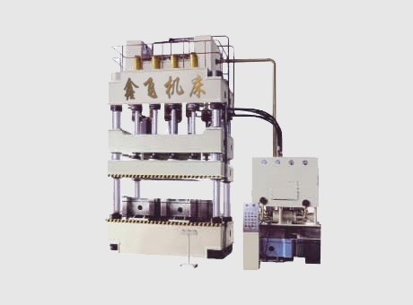 Y28系列雙動薄板拉伸液壓機(jī)
